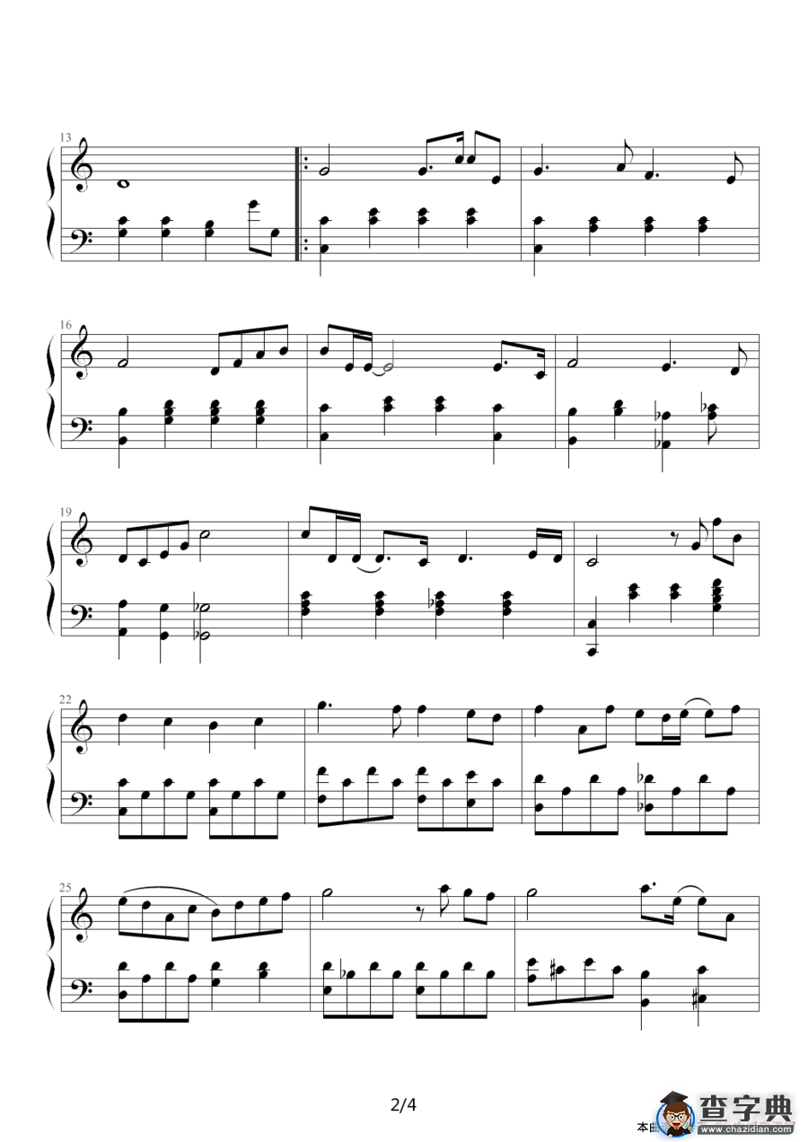 祝君好（《十月初五的月光》主题曲）