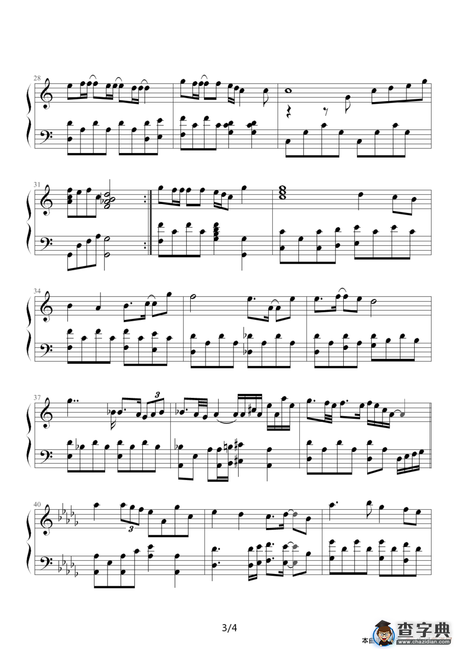 祝君好（《十月初五的月光》主题曲）