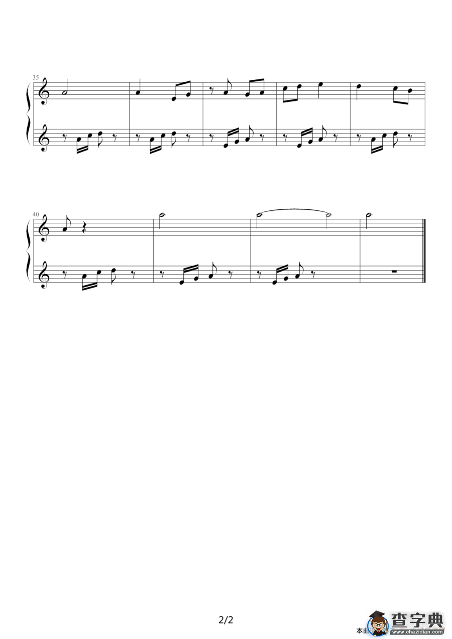 瑶族舞曲（蒋歆璐编配版）
