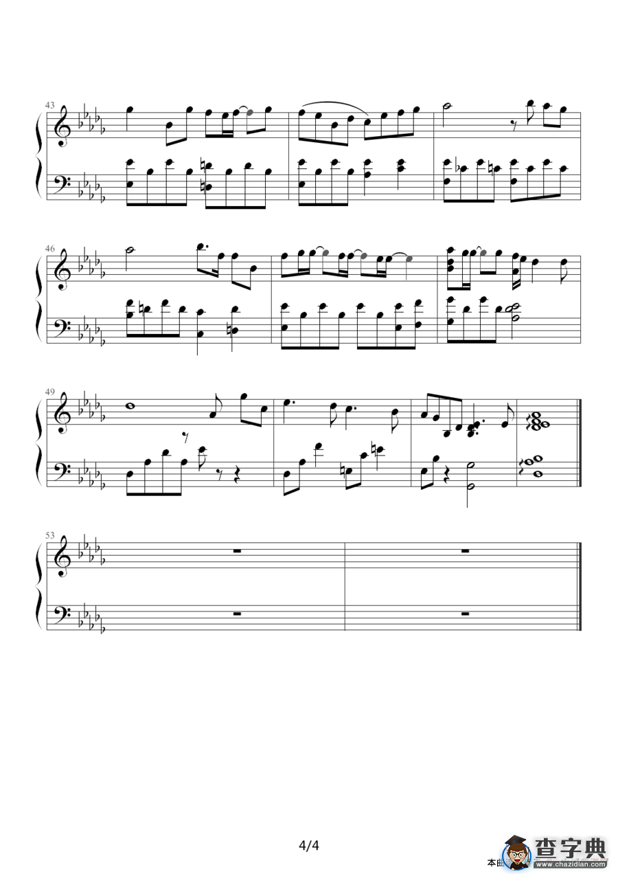 祝君好（《十月初五的月光》主题曲）