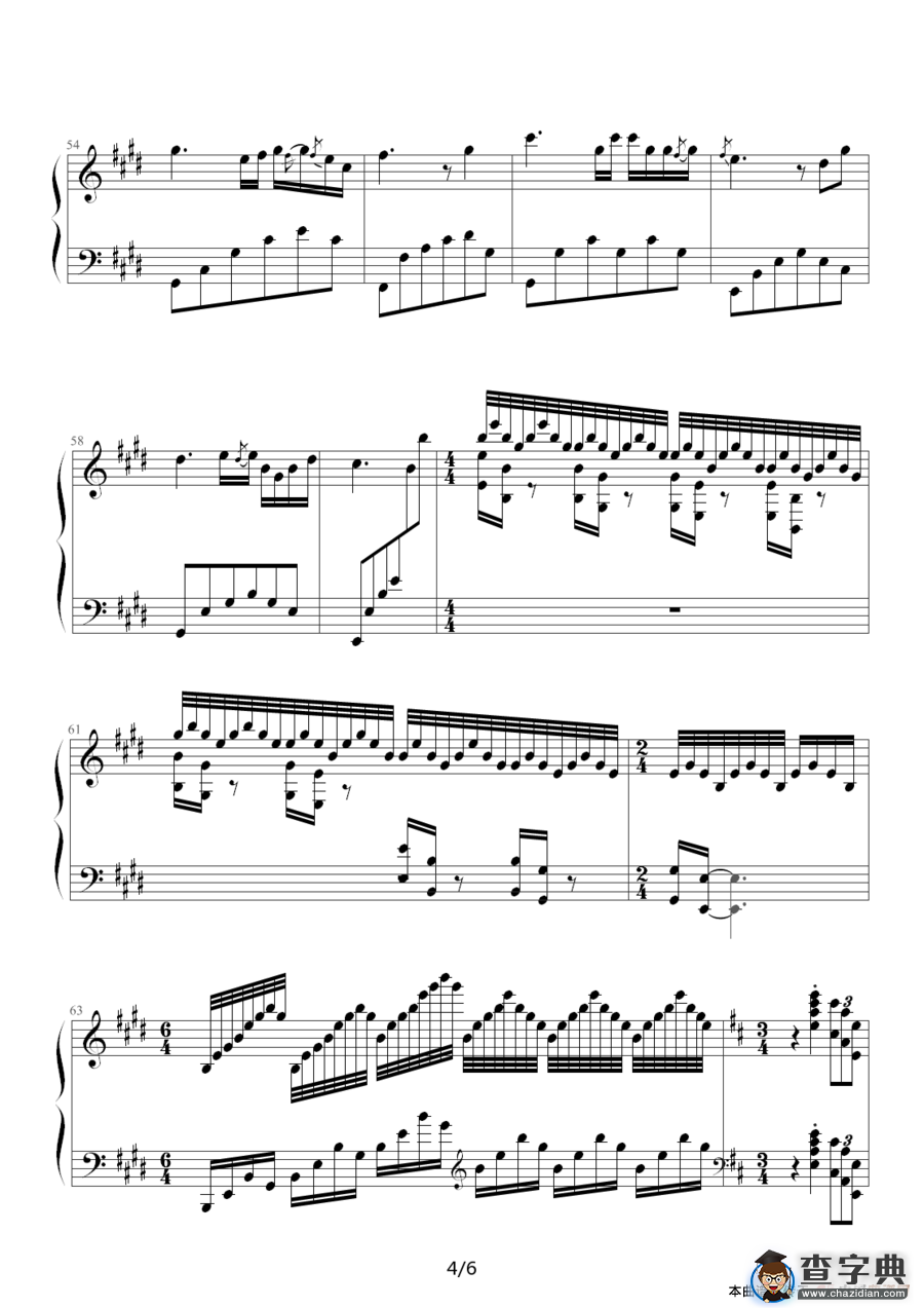 似水流年（京寒作曲版）钢琴谱