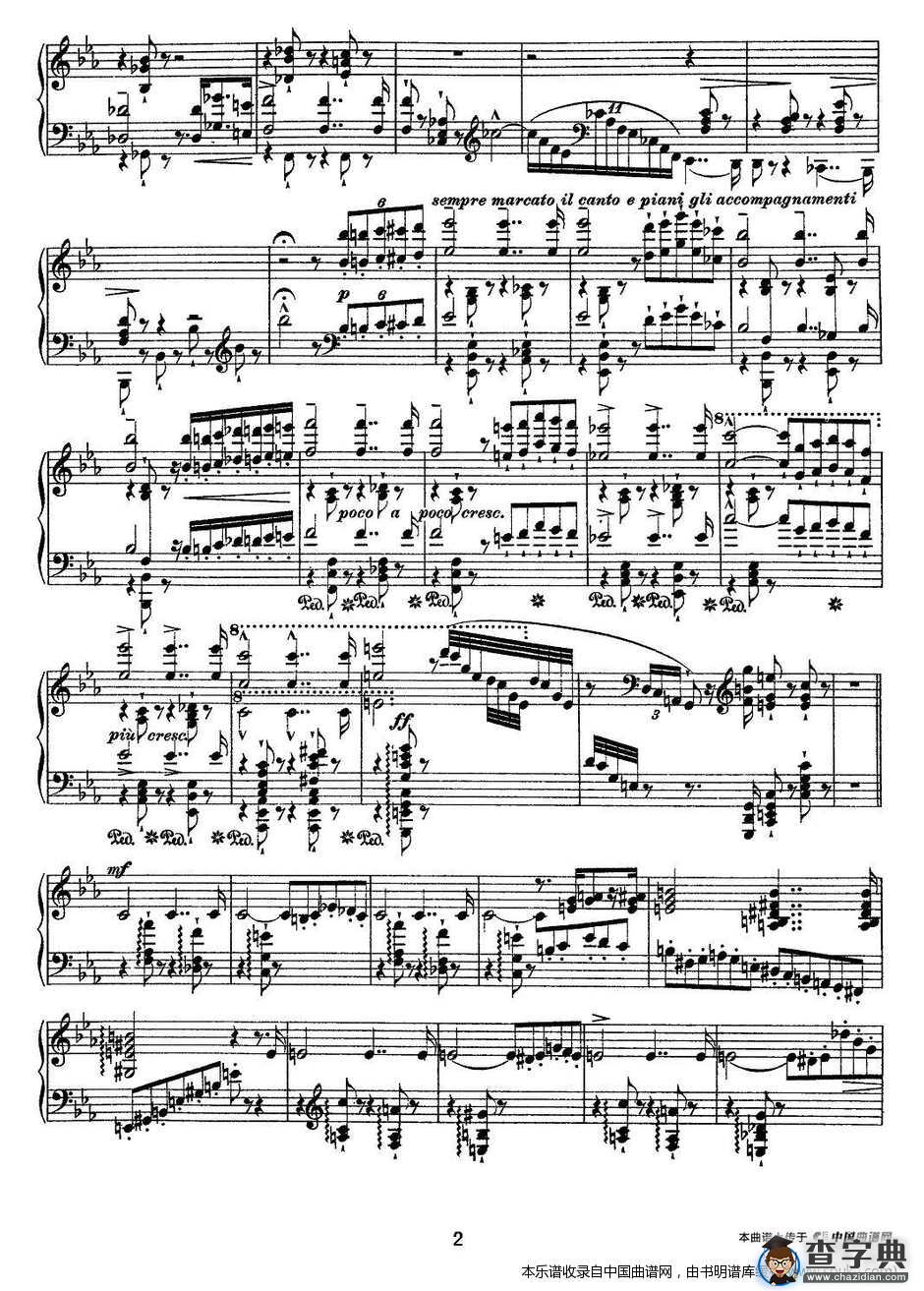 12首超级技巧练习曲：Eroica（英雄）钢琴谱