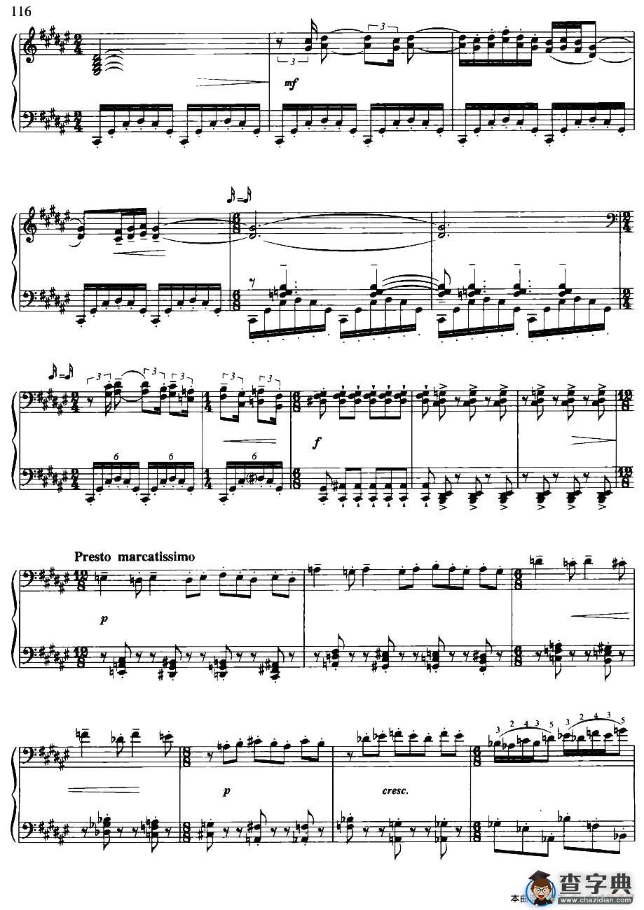 奏鸣曲（3）（储望华作曲版）钢琴谱