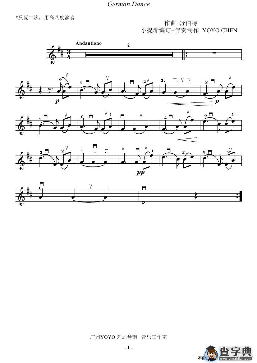 德国舞曲 （小提琴谱）简谱