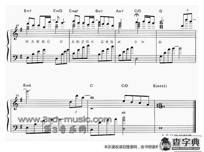 眼神[钢琴曲谱]钢琴谱