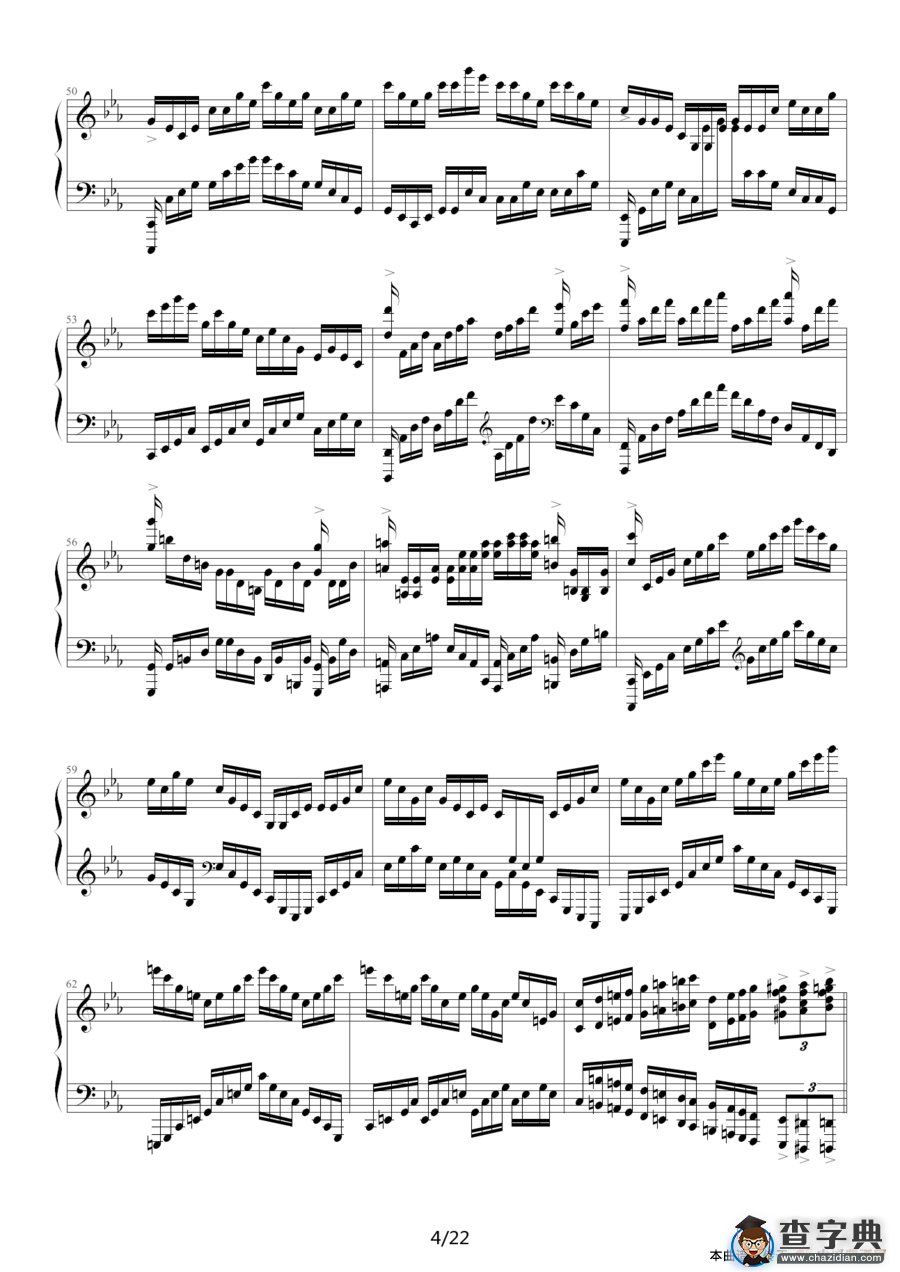 c小调练习曲（9632587410作曲版）钢琴谱