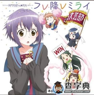 フレ降レミライ 钢琴谱
