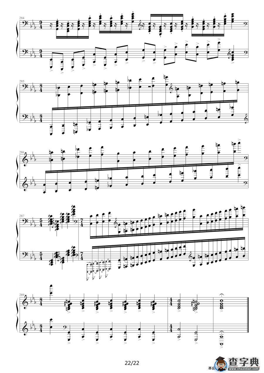 c小调练习曲（9632587410作曲版）钢琴谱