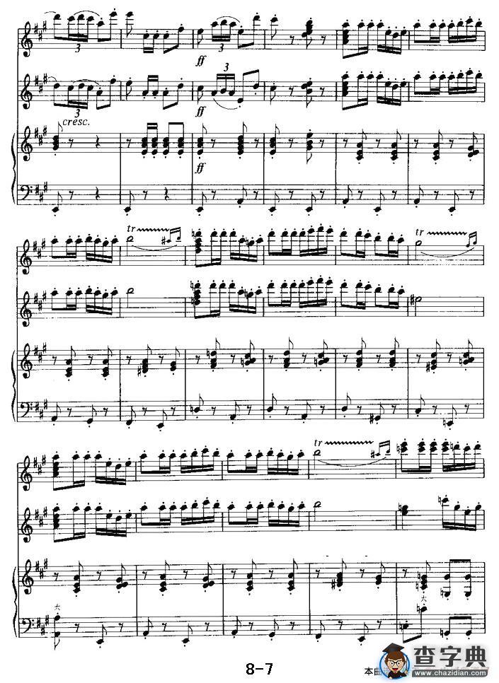 《卡门》序曲（二重奏）手风琴谱/简谱