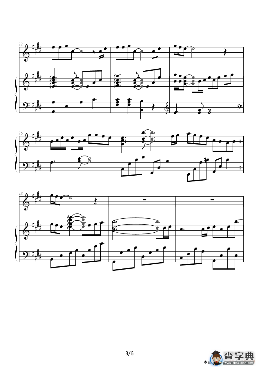 爱情字典钢琴谱