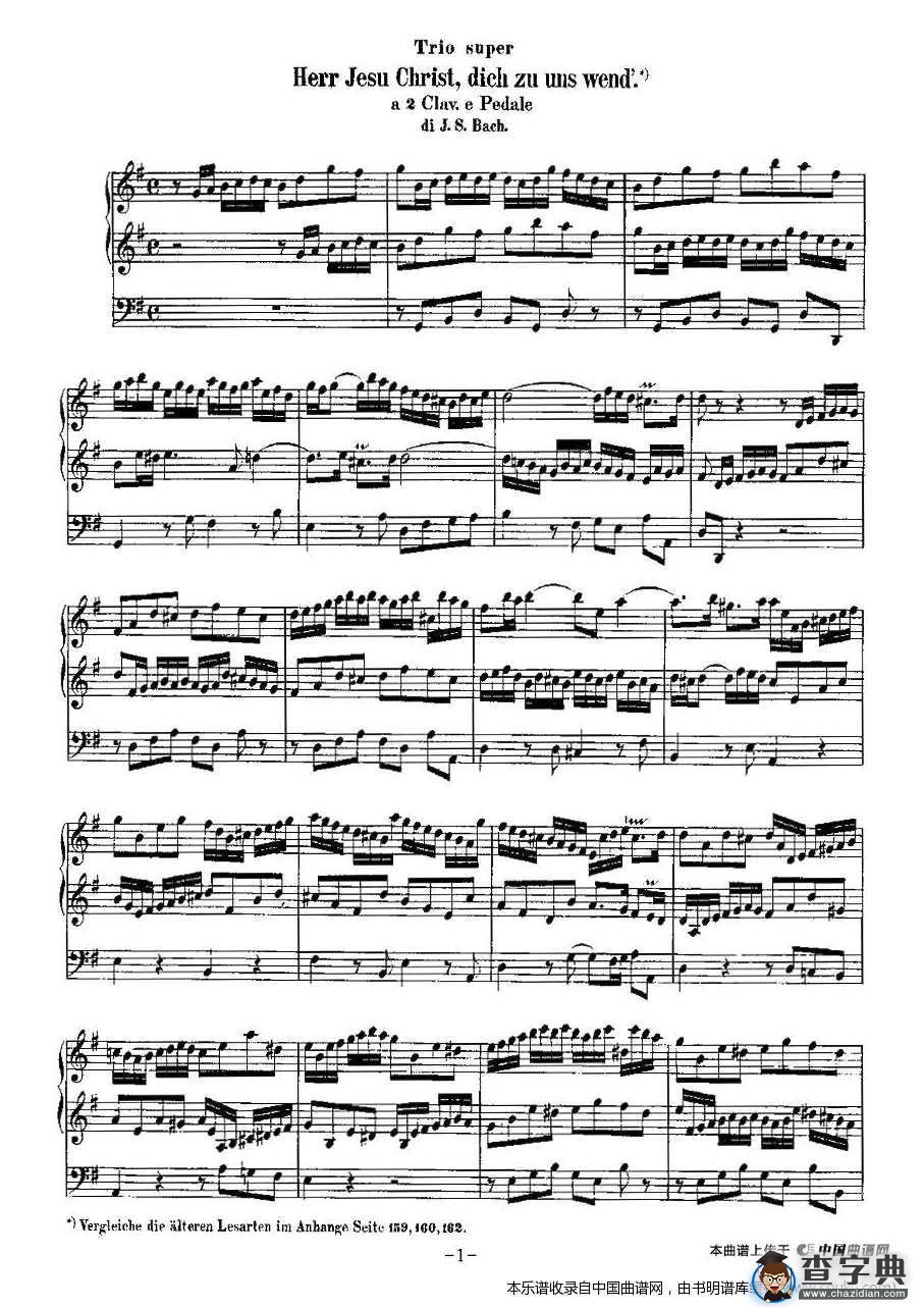 18首赞美诗前奏曲之五钢琴谱