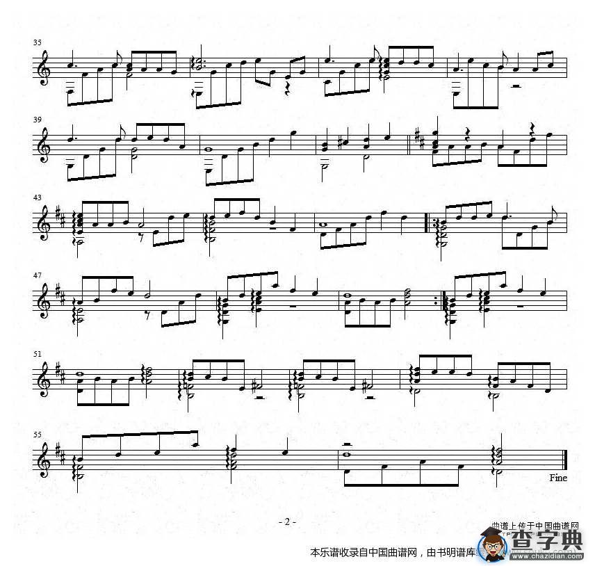 女人花（吉他独奏、五线谱）吉他谱