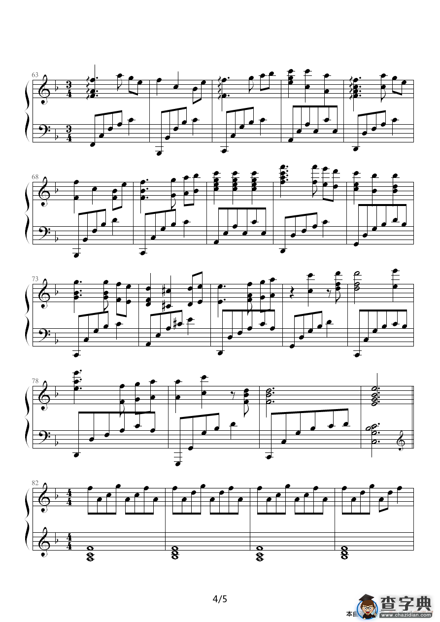 钢琴组曲《人鱼》第5章 Eternal Wish钢琴谱