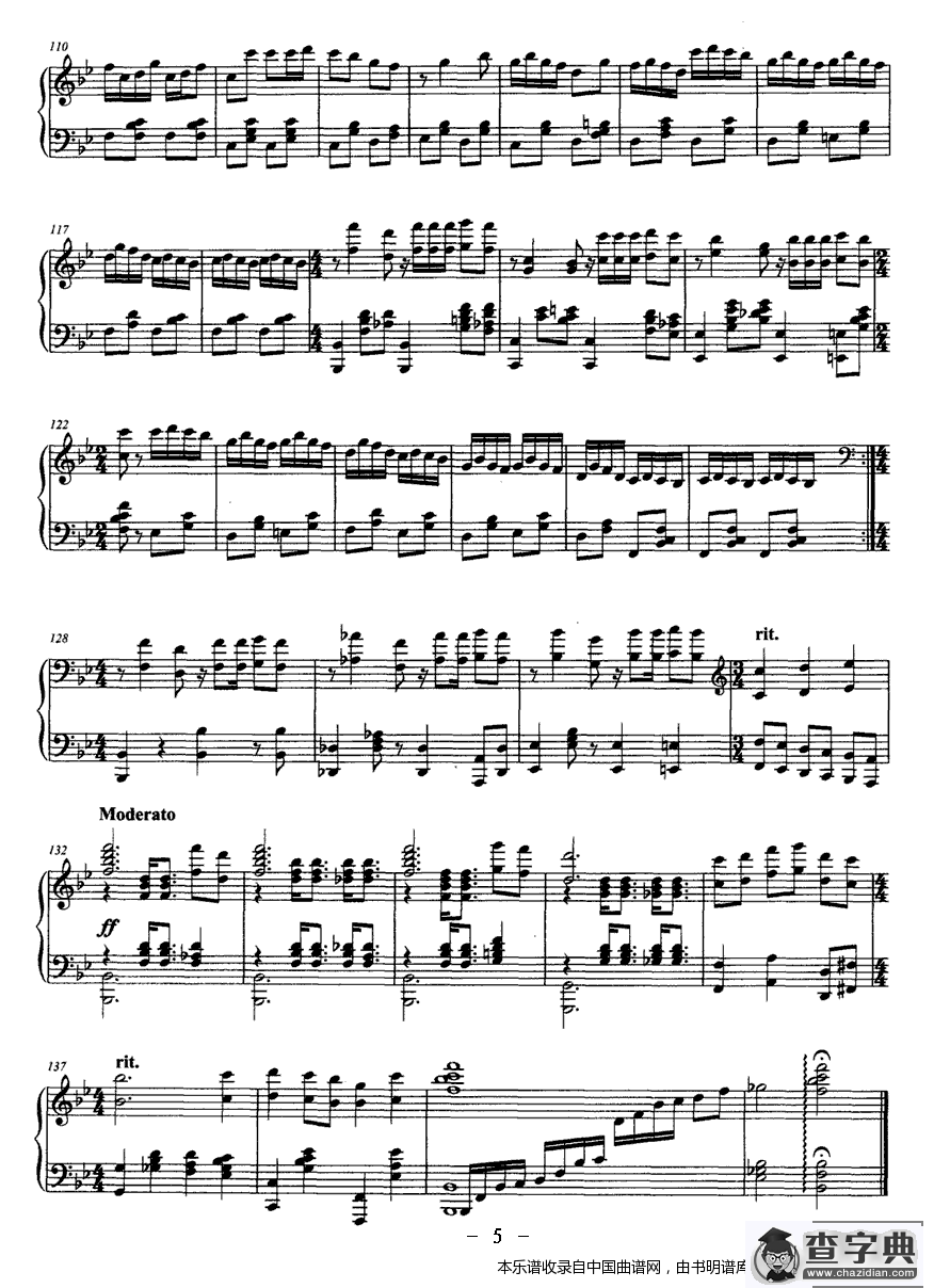 雁主题变奏曲钢琴谱