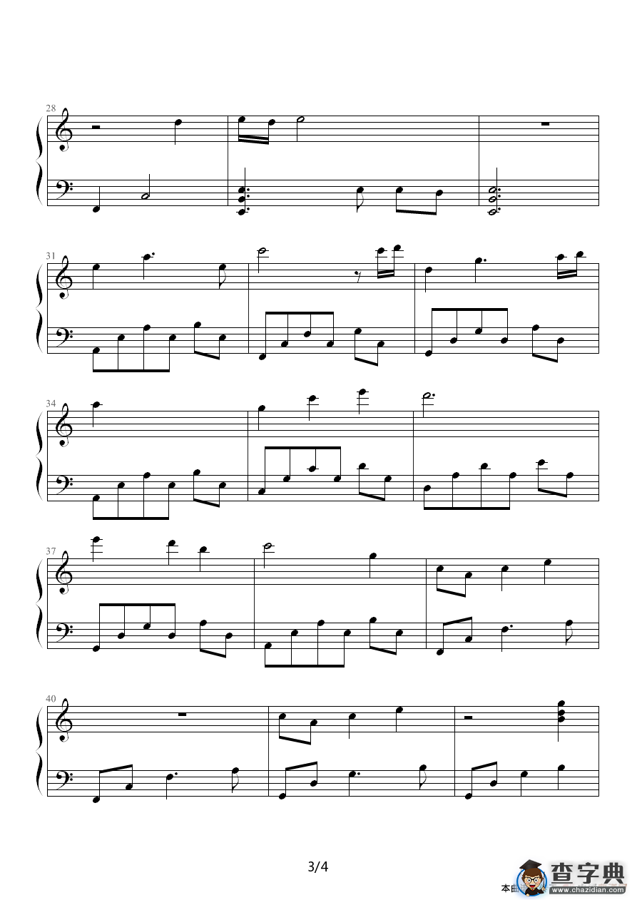 安魂曲（凤鸣作曲版）钢琴谱
