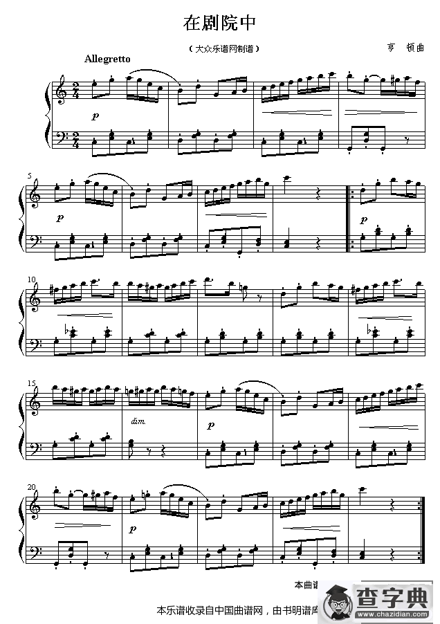 德国舞曲钢琴谱