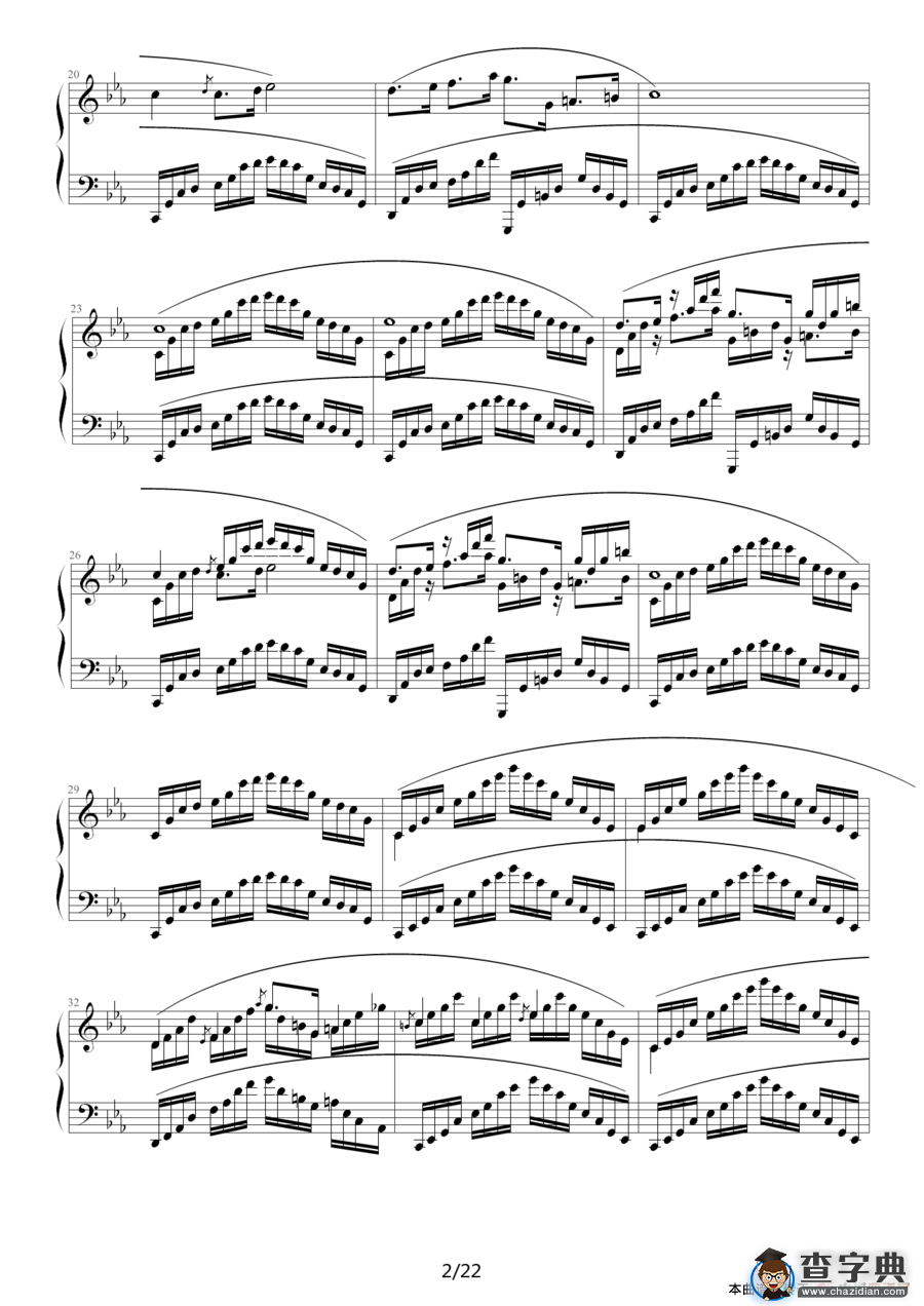 c小调练习曲（9632587410作曲版）钢琴谱