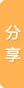 《多情的秋》简谱