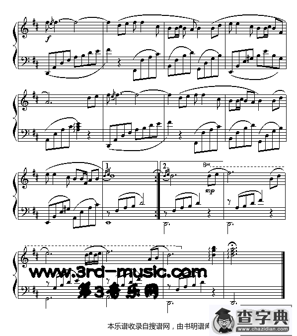 爱的奉献[钢琴曲谱]钢琴谱