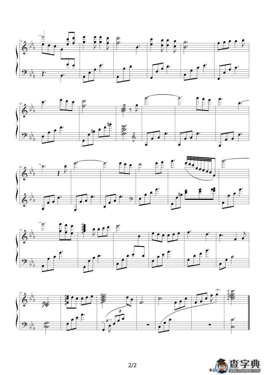 不痛（《裸婚时代》插曲）钢琴谱