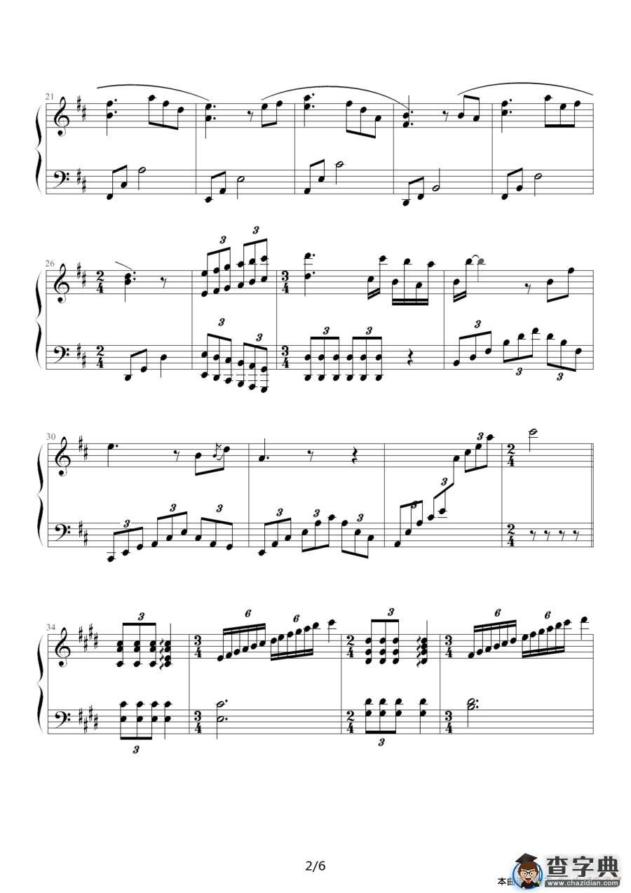 似水流年（京寒作曲版）钢琴谱