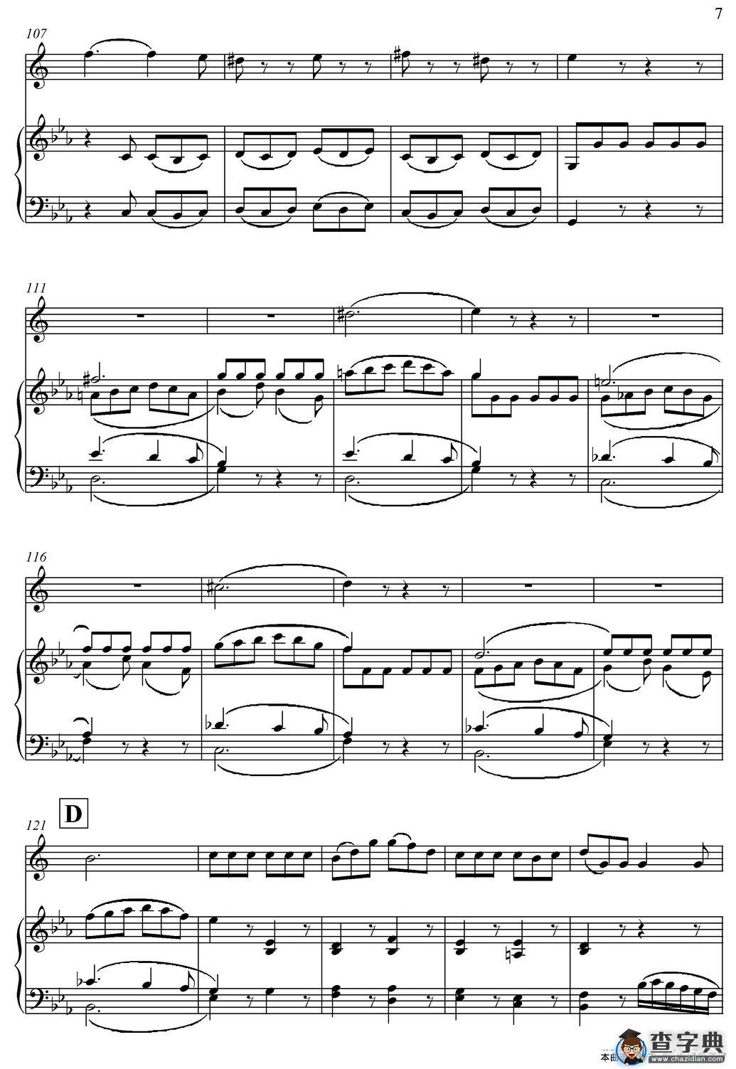 Mozart：Concerto KV495 No.4-3st Rondo 回旋曲（中音萨克斯+钢琴伴奏）萨克斯谱