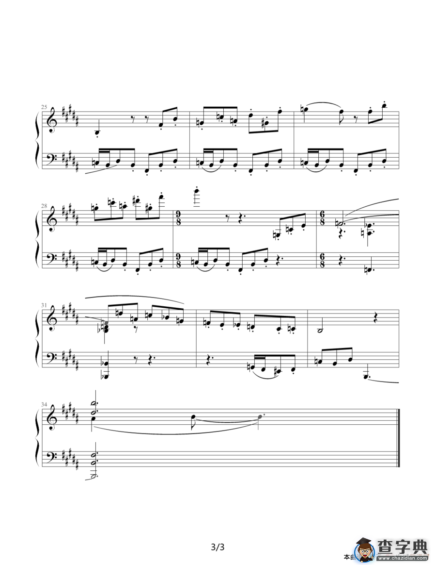 肖斯塔科维奇—前奏曲（11）：B大调钢琴谱