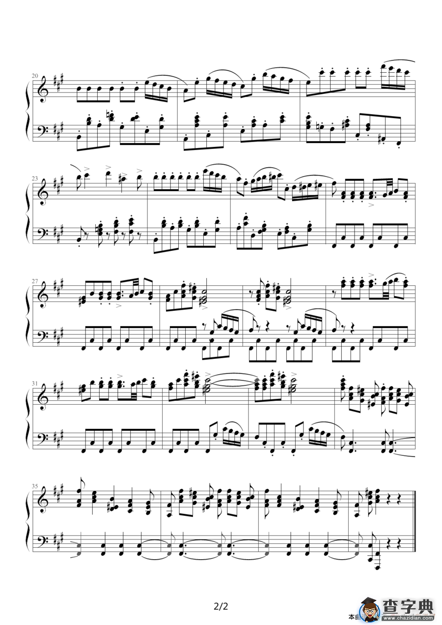 《四小天鹅》舞曲钢琴独奏钢琴谱