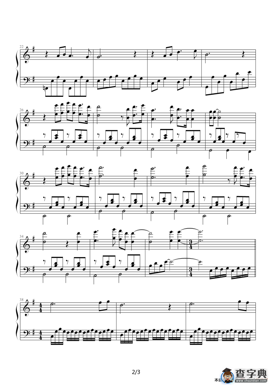 何茫然（电视剧《大长今》插曲）钢琴谱