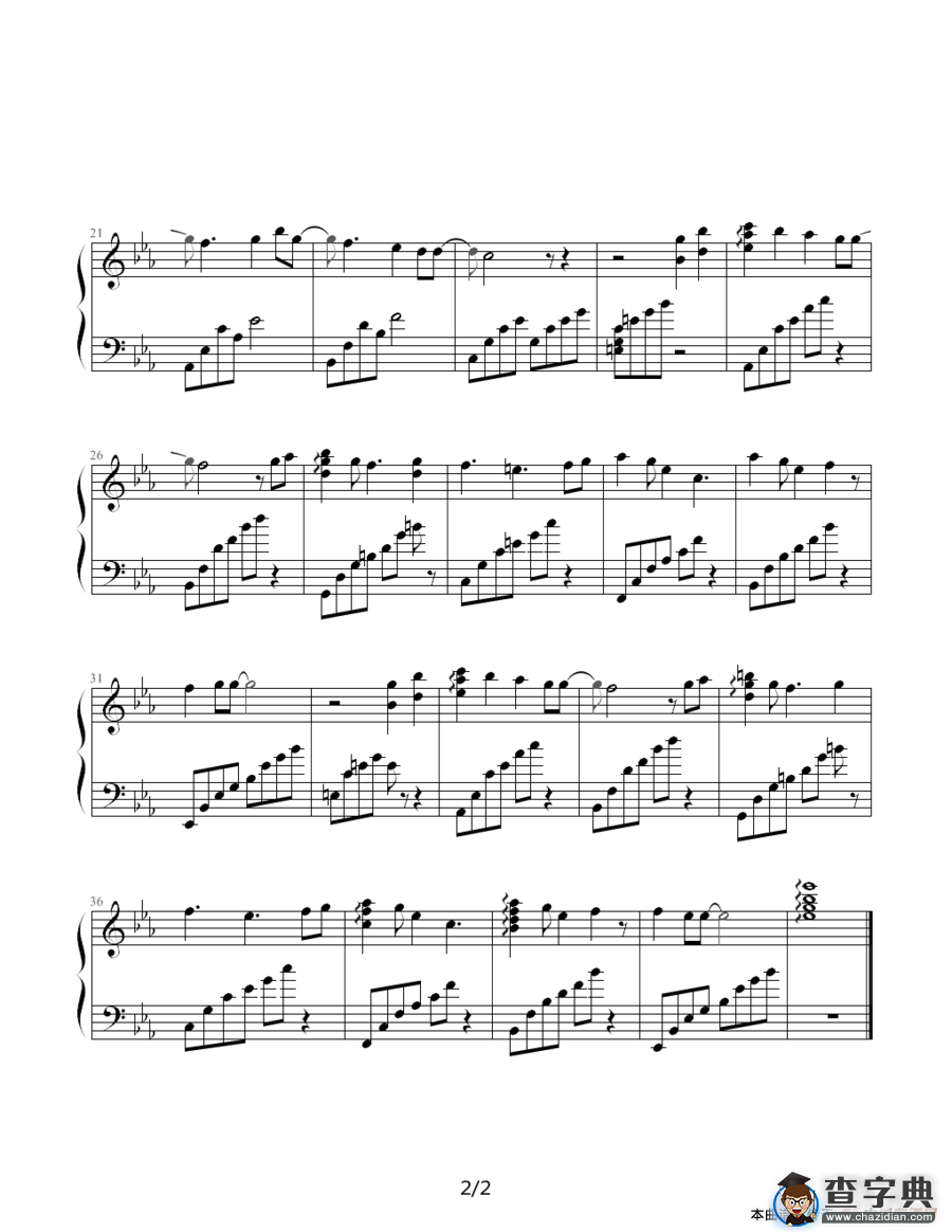 一眼万年（电视剧《天外飞仙》主题曲）钢琴谱