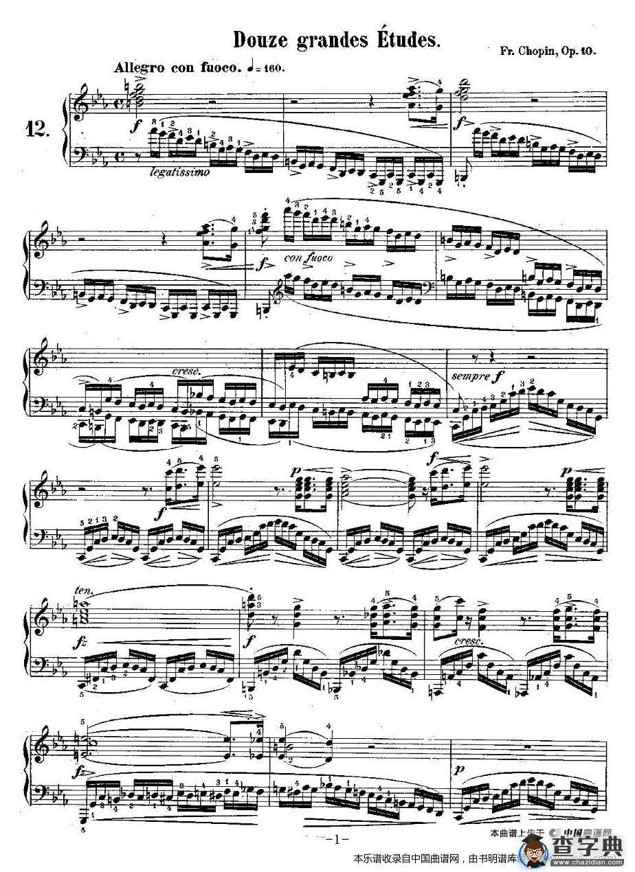 肖邦钢琴练习曲，Op.10之十二钢琴谱