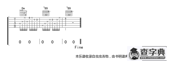 遗失的美好-版本二吉他谱