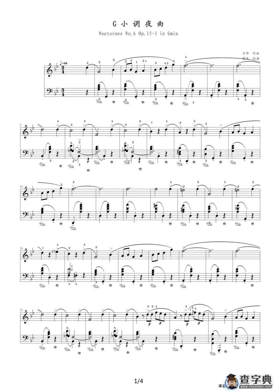 G小调夜曲，Op.15,No.3（肖邦第6号夜曲）钢琴谱