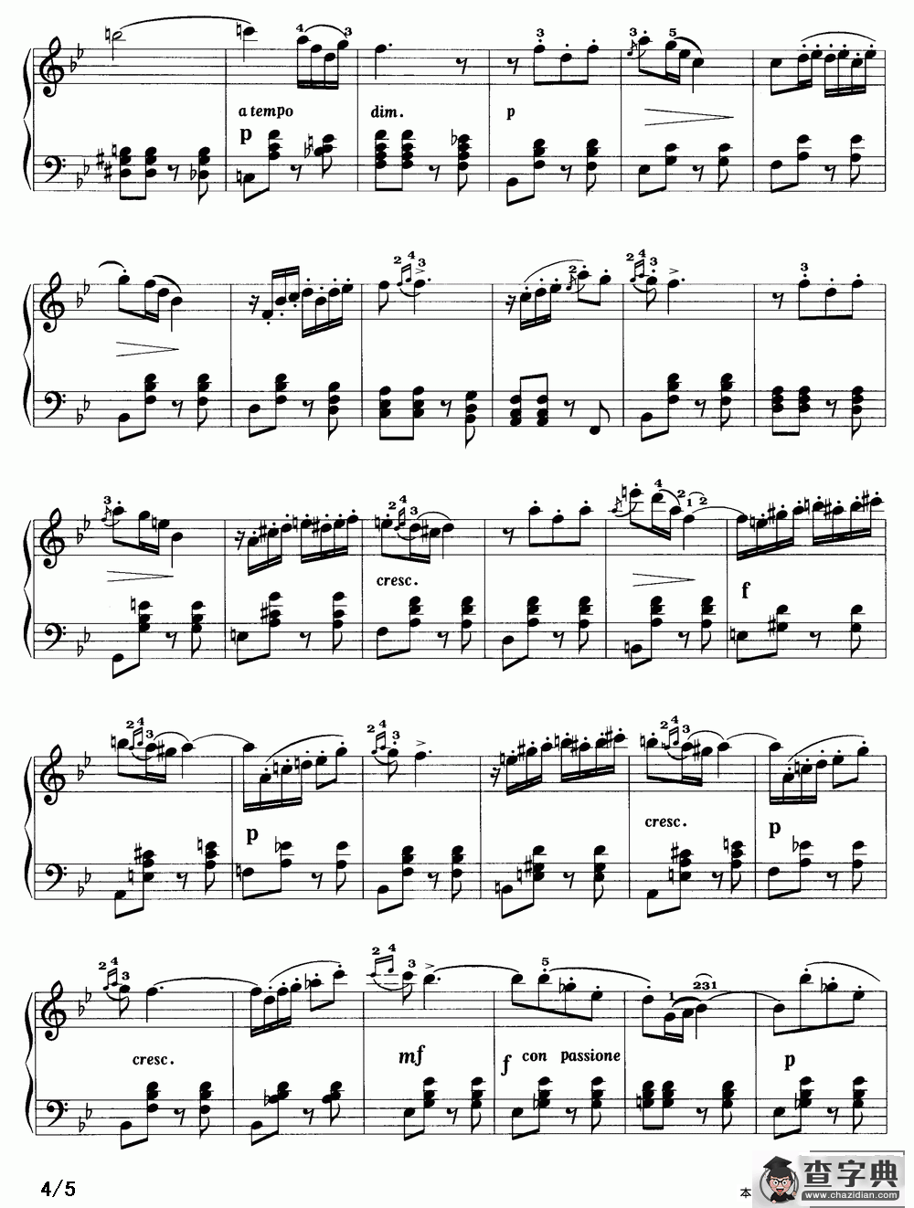 坎佐内塔（选自小提琴协奏曲）钢琴谱