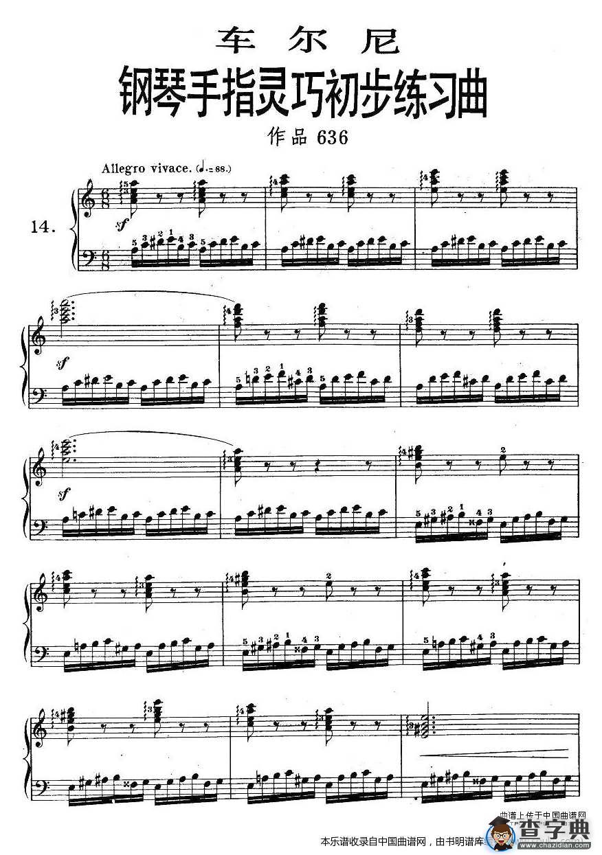 车尔尼《钢琴手指灵巧初步练习曲》之14钢琴谱