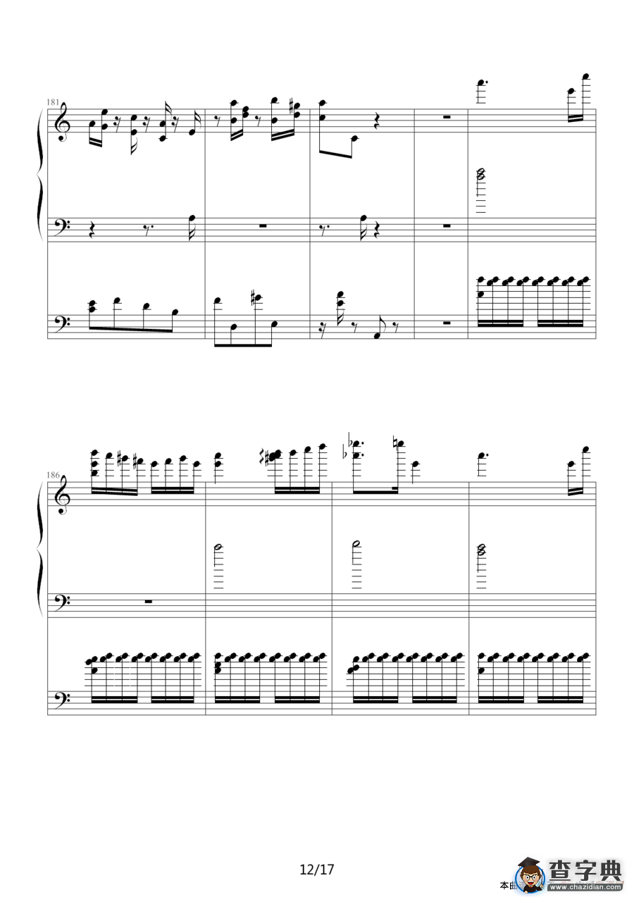 李斯特的帕格尼尼练习曲No. 6钢琴谱