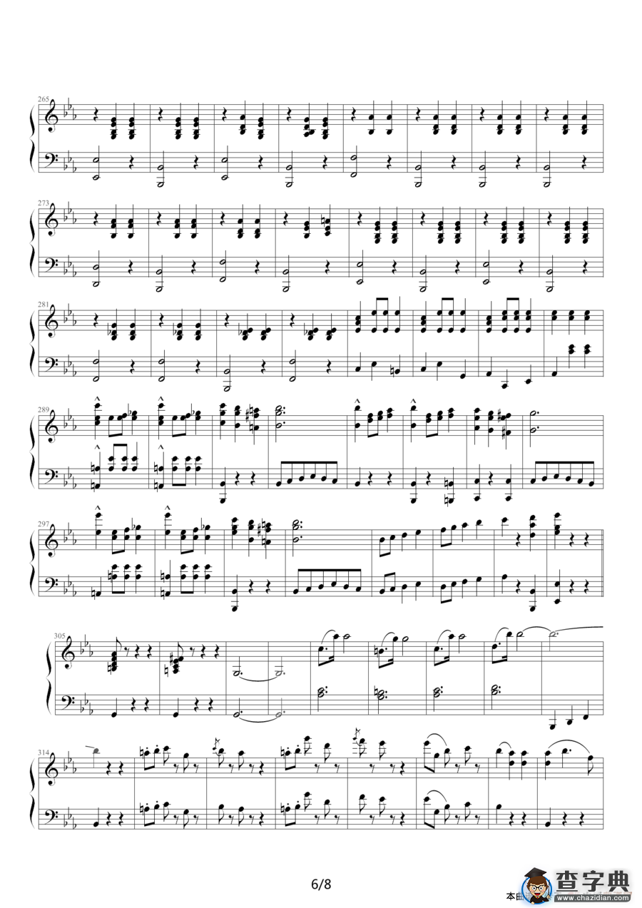 南国玫瑰圆舞曲（五重奏）钢琴谱