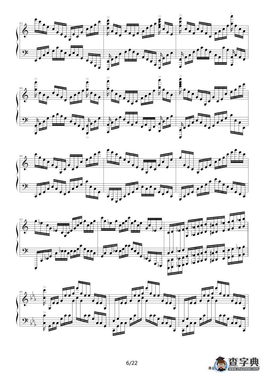 c小调练习曲（9632587410作曲版）钢琴谱