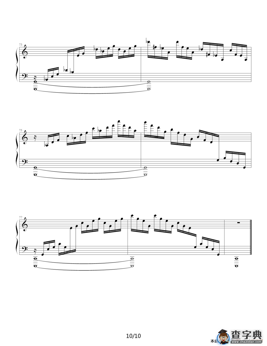 练习曲 Op.10 No.1（ 逃亡圣咏曲）钢琴谱
