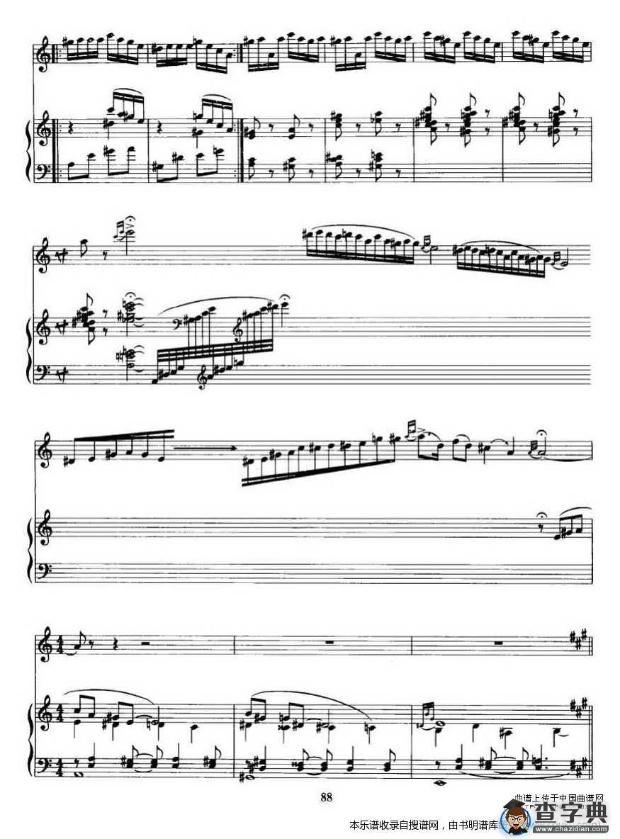 第二二胡狂想曲（二胡 钢琴伴奏）P9钢琴谱