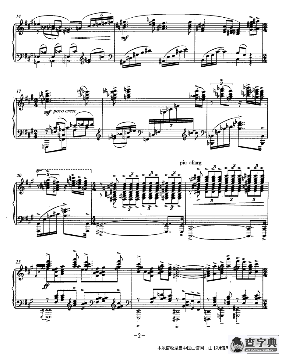前奏曲四首（1）钢琴谱