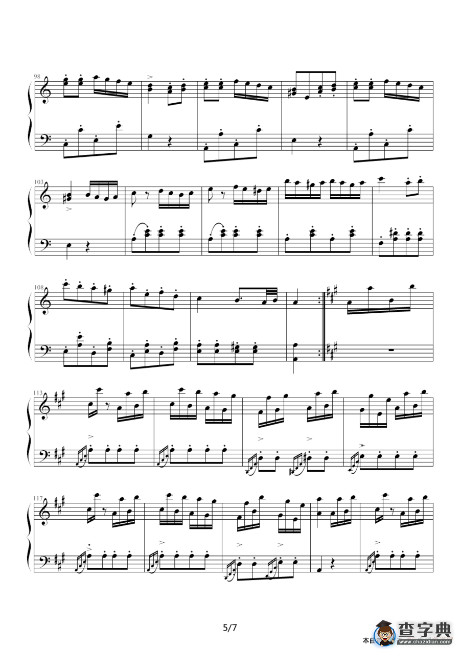 土耳其进行曲（莫扎特作曲、公孙剑制谱版）钢琴谱