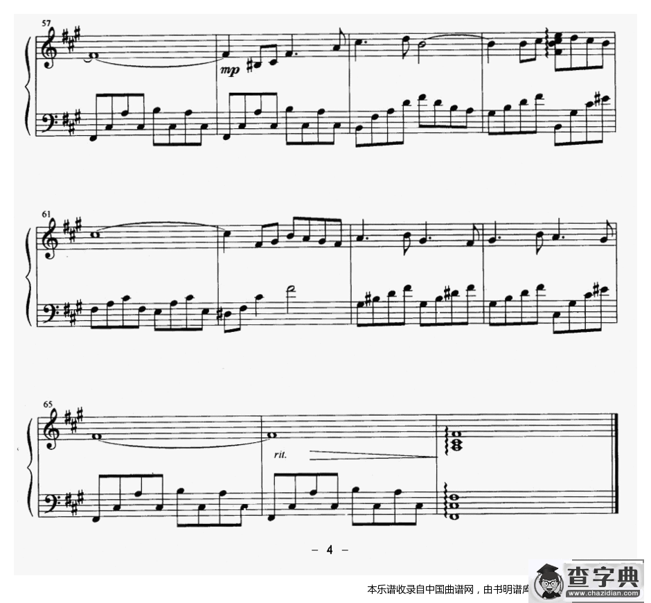 失落的爱（美国电影《太阳花》主题曲）钢琴谱