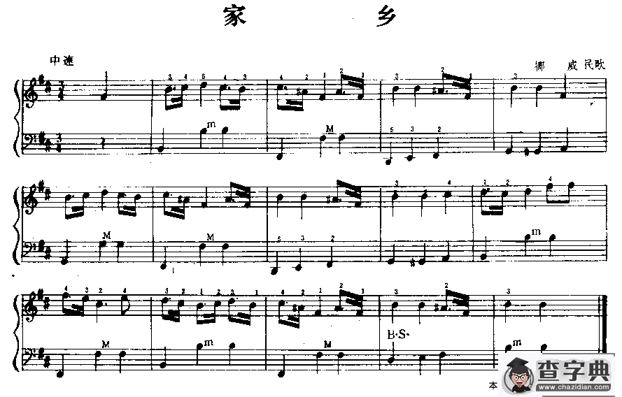 家乡（挪威民歌）手风琴谱/简谱