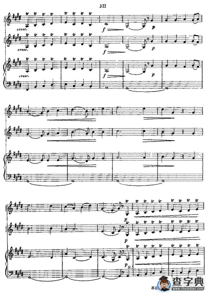 浪漫曲（三重奏）手风琴谱/简谱