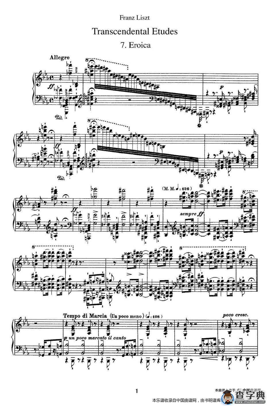 12首超级技巧练习曲：Eroica（英雄）钢琴谱