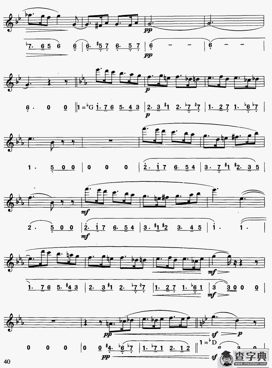 西西里舞曲（简线合谱）萨克斯谱