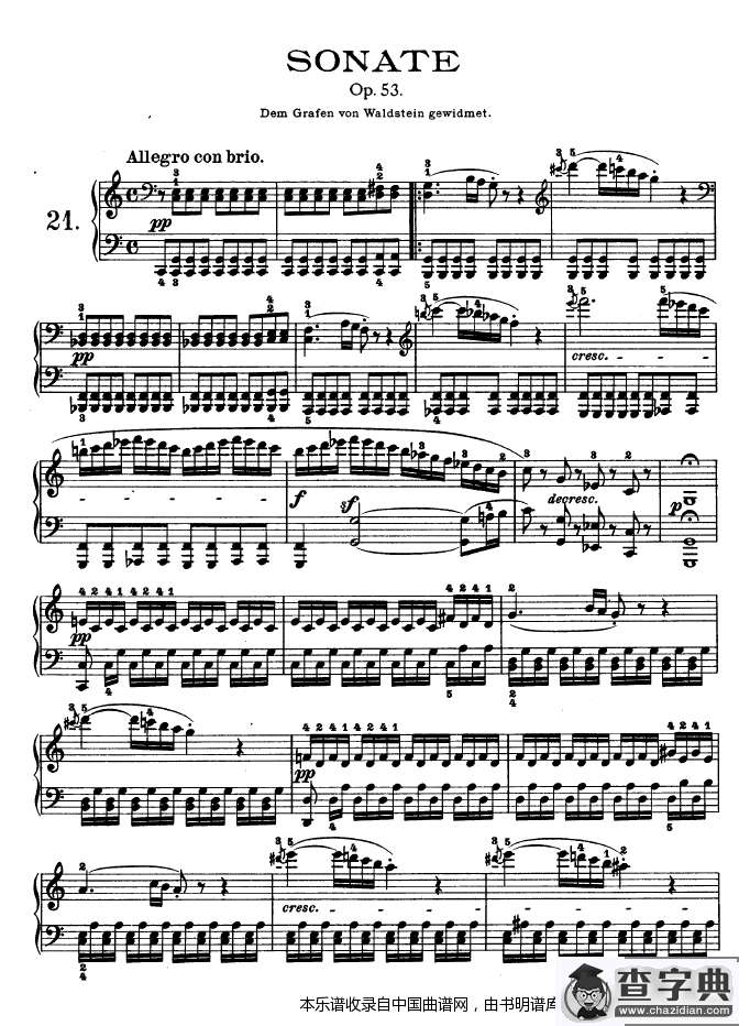 第二十一钢琴奏鸣曲（Op.53）钢琴谱