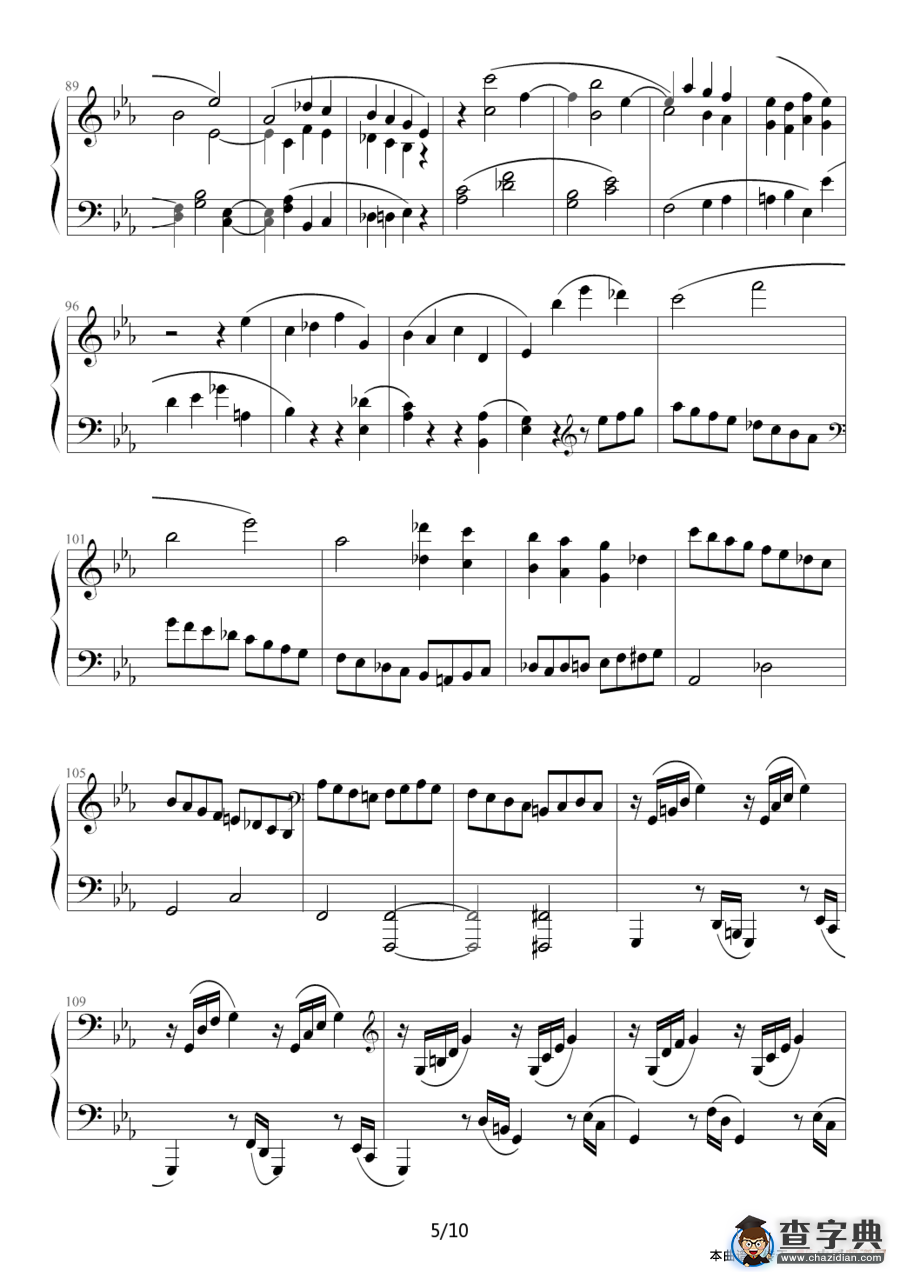 c小调第八钢琴奏鸣曲（悲怆奏鸣曲第三乐章）钢琴谱