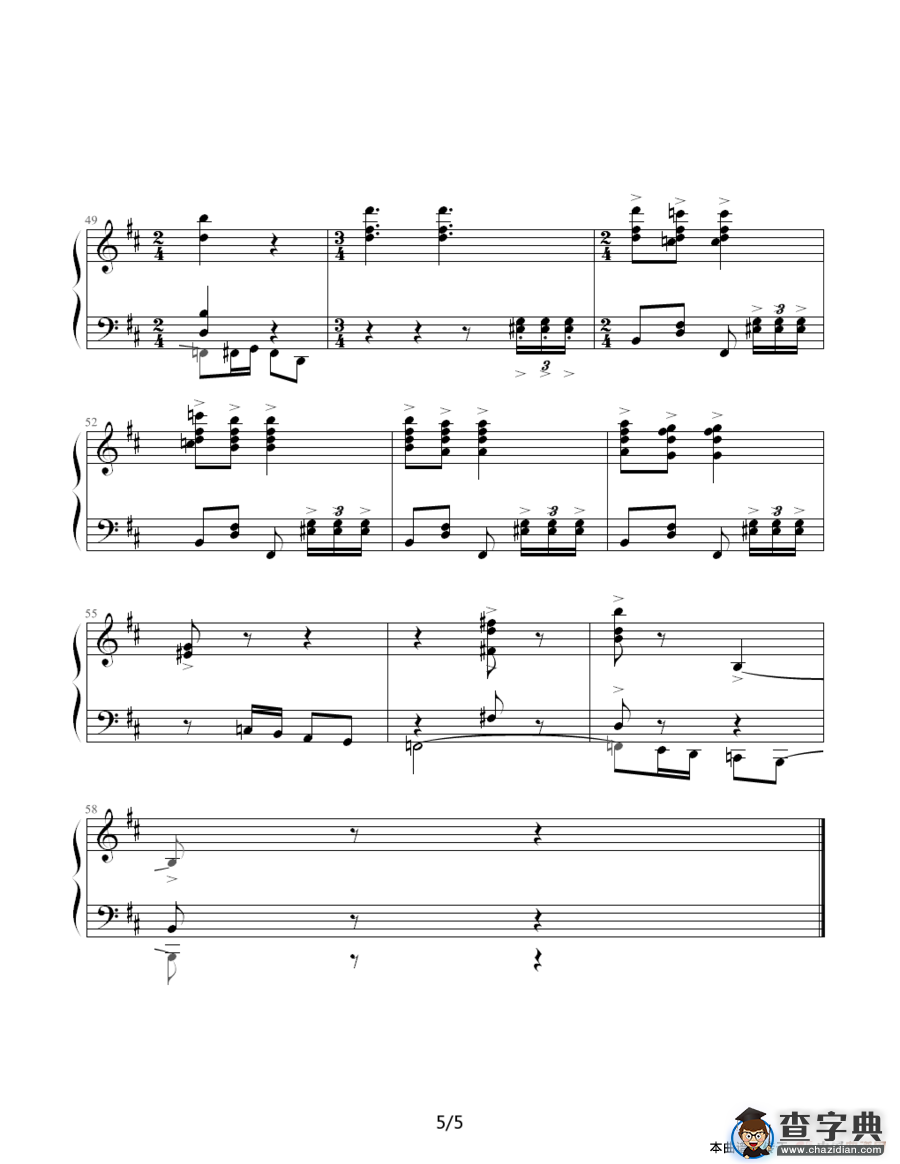 肖斯塔科维奇—前奏曲（6）：b小调钢琴谱